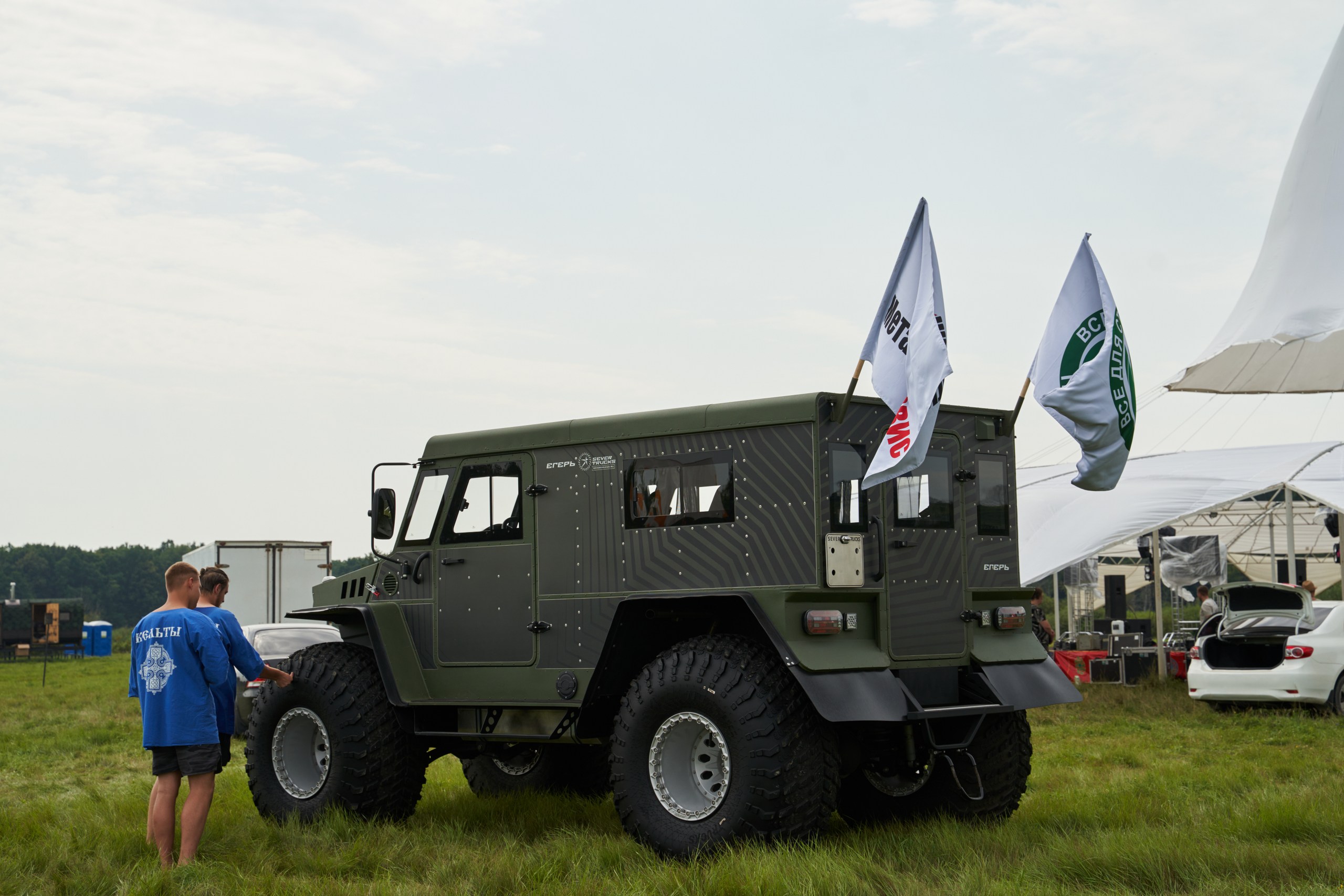 Металл Сервис на Молодецких играх с подарком от компании