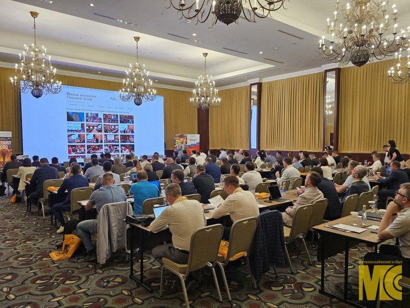  5-я Международная конференция «Рынок металлов Центральной Азии и Закавказья».